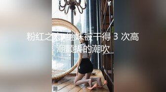 强烈2024推荐！高颜顶级身材一字马芭蕾舞女神【胡桃夹子】福利，裸身体操动作展示打炮一字马紫薇高潮喷水，炸裂 (28)