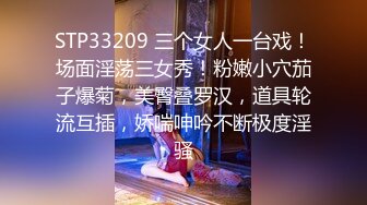 极品美少妇洗手间火力全开乘骑全根没入后庭【小性感】超大阳具狼牙套加持，潮吹溅射犹如万蚁穿蕊