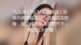 麻豆传媒&amp;Psychoporn联合出品之找来大奶姐姐帮我乳交