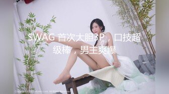 魔劍公主的性感騷姿 2