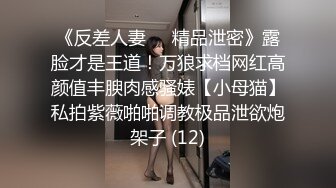  豹纹内裤极品靓女！头套男炮友激情操逼，69姿势大屌深喉，第一视角操逼，吊带黑丝美腿极度诱惑