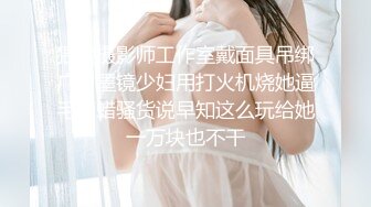 【新片速遞】  商场女厕全景偷拍长裙少妇干干净净的大肥鲍鱼