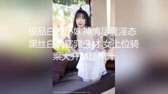 【新片速遞】可爱黑丝女上位无套啪啪，椅子上后入操逼暴力到底，内射特写逼逼