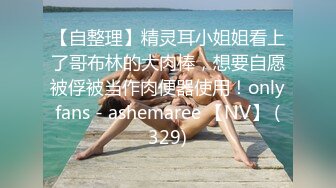 【OnlyFans】▶群狼求档◀ 百万粉丝可盐可甜撸铁健身教练Yummy露脸私拍~啪啪紫薇COSER非常反差