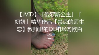 清純大奶妹愛玩綑綁無套性愛.被前男友偷拍流出