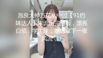 小母狗手铐捆绑女上后入