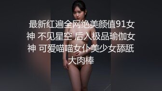 【新片速遞】  潜入商厦女厕偷拍 职业套装短发女主管 肥臀肉逼 圆圆逼洞一种深不见底的感觉