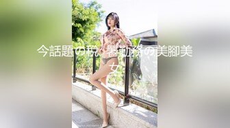 性感包臀裙美腿美女，骑在身上按摩，舔屌毒龙钻，69姿势扣穴口爆