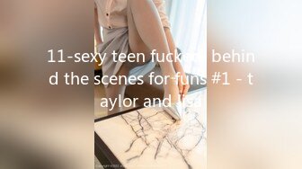 11-sexy teen fucked  behind the scenes for funs #1 - taylor and lisa