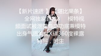 天美傳媒 TMQ005 小母狗技師的JK制服誘惑