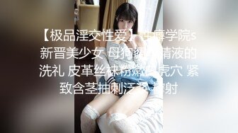  三人组下药迷翻漂亮的美女模特 药量不够中途醒来两次