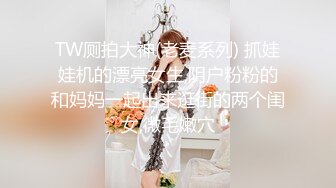 来个制服诱惑