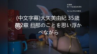 【新片速遞】连体黑丝，丰满韵味十足的少妇道具自慰插穴，手指不停揉搓蝴蝶逼