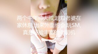 富二代包养白净母狗萝莉「little_le_nni」BDSM后庭开发日记 束缚鞭打虐阴虐肛滴蜡【第一弹】 (5)