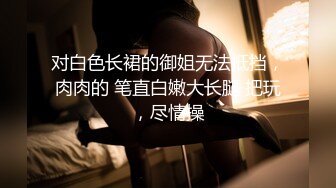 和按摩女约会，一来二熟，对我比较放心，拉回家狠狠操逼！