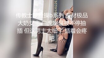 《情侣露脸?私拍泄密》时尚学生妹被肉棒征服?技术厉害口爆射满脸?附生活照