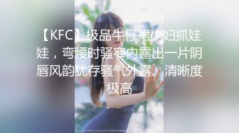 STP24699 带骚熟女酒店开房，一进来就脱下裤子吃JB，抬起双腿扣穴，骑乘抽插猛操，两个大奶子直晃