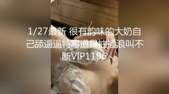 【新速片遞】  极品女同双女激情！细腰美腿苗条！霸气强吻调情，穿戴式假吊骑乘位，深插无毛嫩穴，双指插入猛扣