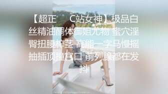 把极品淫妻献给单男操，操的太暴力了有点心疼了（简芥约女主）