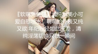 【新片速遞 】 萝莉杀手探花老王酒店约炮❤️无套内射年龄不大的零零后纹身的精神小妹叫声嘤嘤白浆四溢