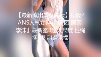 《百度云泄密》网络面试冒充机器人忽悠美女大学生脱光了 看看身材怎么样 (2)