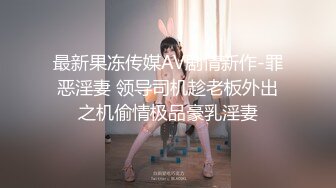 【自整理】欧美帅哥到街上搭讪路人美女，骗到家里来用大鸡巴给小姐姐疏通下水道！[104V] (12)