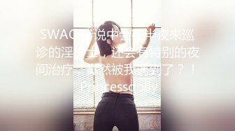 欧美直播.极品美臀御姐夫妻Mrnmssex【11V】 (3)