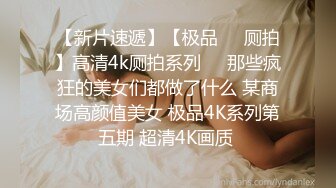 落地窗前后入女同事