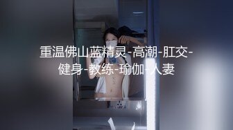 可爱人形小母狗『我是一只呀哈哈』✿小穴穴又被爸爸精液灌满了呜呜~超级反差的女孩子，清纯淫荡切换只在一瞬间