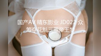 【MMZ042】女孩与色欲狼友