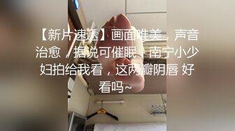  酒店约极品的00后处女妹 打开小粉穴处女摸清晰可见 馒头粉穴微毛