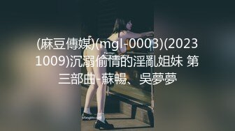 3/1最新 瑜伽妹妹爆裂紧身裤蜜臀榨汁紧致蜜穴夹吸爆射VIP1196