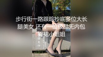 人民教師-寶兒 硬是被男友調教成了小母狗，集P4！3P被操太猛 淫話 語無倫次 痙攣