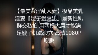 STP23794 清纯又很骚反差满背纹身美妞  豹纹丁字裤双马尾  跪在地上插小嘴  翘起屁股后入猛顶  骑乘