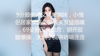 反差学妹校园女神〖羞羞兔〗白丝萝莉小公主上身全攻速套装 必须放倒狂操 极品00后小仙女粉嫩无毛小嫩逼活力四射