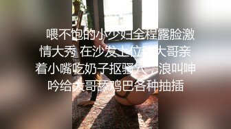  漂亮伪娘 啊你真的好会舔 好舒服 被小哥哥舔奶舔脚舔耳朵 再操小骚逼 超级爽