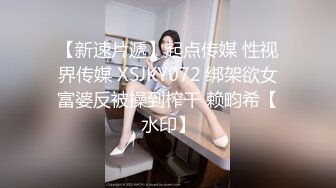 妈妈和女儿一起骚，丝袜情趣装诱惑全程露脸大秀，双头道具互相抽插浪荡呻吟