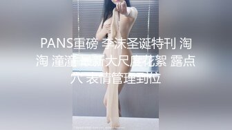 ID-5243 合租学姐的性福生理课 ·刘小珊·