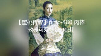 【新片速遞】✨超白嫩贫乳反差萝莉台妹「薄荷」OF大尺度私拍 瘦弱少女性欲强在家用各种玩具自慰【第一弹】(198p+42v)