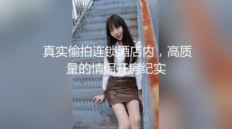 富哥包养两个女高中生在学校教学楼天台1v2，两个学生十分青涩，轮流给富哥口交，真是太羡慕啦