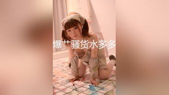 【新片速遞】女神级高颜值美妞下海自慰秀，吸吮手指一脸想要，掏出白嫩大奶子，顶级肥臀翘起掰穴，手指扣弄粉穴水声哗哗