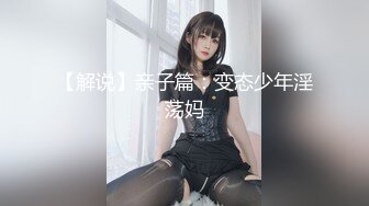 ⚫️⚫️人妻熟女控必备！性经验丰富又放得开，丰腴肥臀外八吊钟大奶熟女，足口交各种情趣调教玩弄啪啪自拍，非常败火