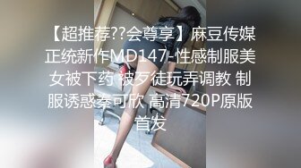 近期下海颜值最高的女神【偶像9分超高纯欲颜值】居然在虎牙做过网红直播，极品大奶子  身材还贼棒，屁股都拍红了