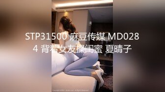 星空传媒 XKTC-055 儿子压力大性感女家教来解压