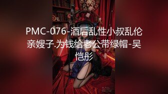 【新片速遞】【极品萝莉❤️甜美粉嫩】极品网红白虎萝莉『白桃少女』最新定制私拍《蕾丝睡衣》罕见露半脸 高清1080P原版无水印 