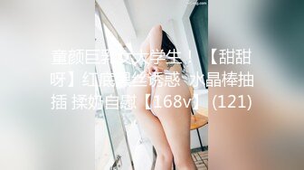 露脸反差女神♈️风骚御姐巨乳尤物〖吴梦梦〗情色精油按摩-惨遭按摩技师揉奶调教无套内射