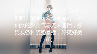 【新片速遞】  大奶熟女 你又拍我 身材丰满 大肥臀肥鲍鱼 在家被大肉棒无套输出 内射 