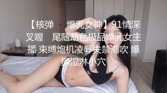 当教师的小姨子终于同意一起玩了