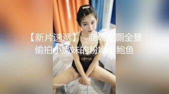 起点传媒 性视界传媒 XSJKY082 酒吧搭讪的美女被我操的欲仙欲火 赖畇希