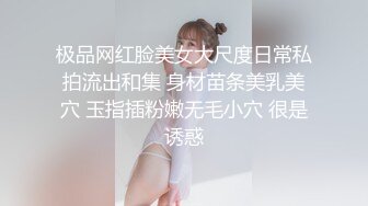 E奶露脸狂野反差皮衣超短裙之前忘了发后续现在来了